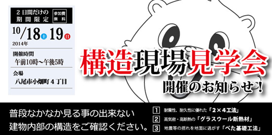 yaokohata_ko