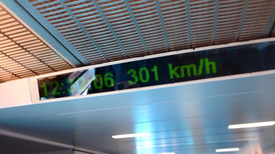 上海リニア時速300km