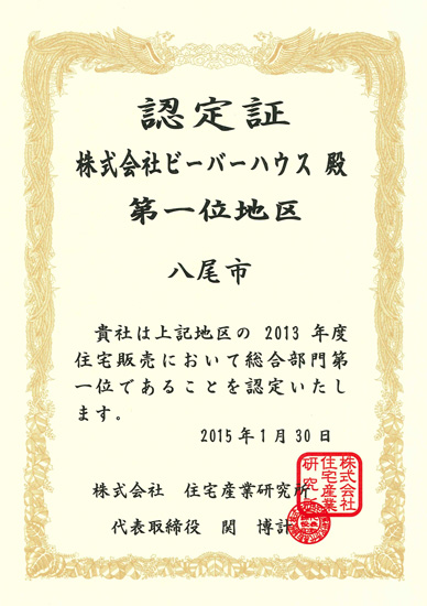 10yaono1