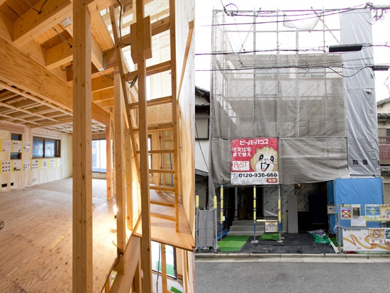 三階建て見学会