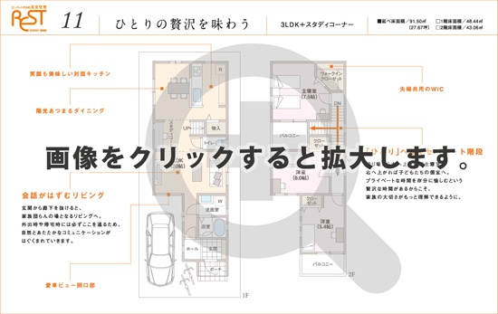 スタディーコーナー