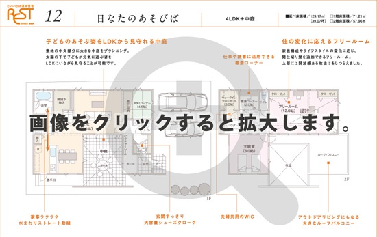 plan12_web
