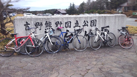 odaigahara1
