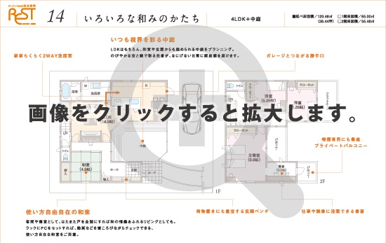 plan14