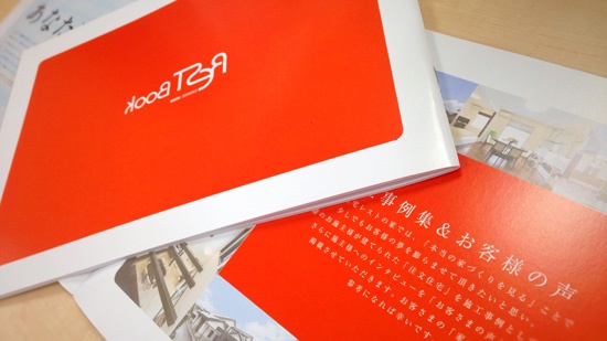 restbook