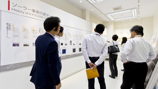 京セラ太陽光パネル野洲工場