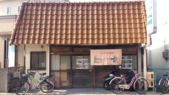 ベトナム料理店ドンアン