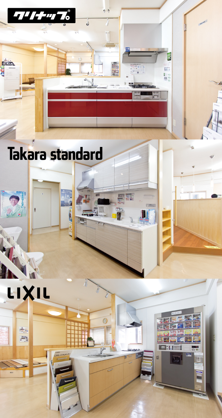 hujiderakitchen