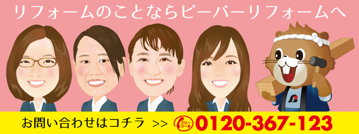 reformfooter