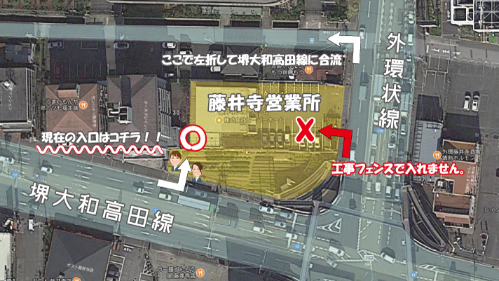 1711fujisr