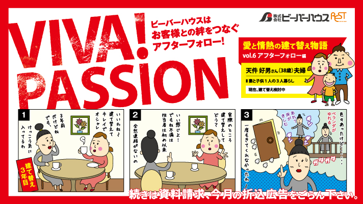 1712passion