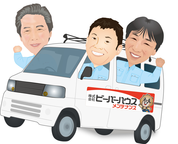 メンテナンスカー