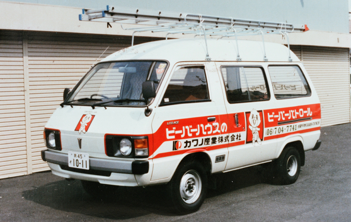 BU005_0002
