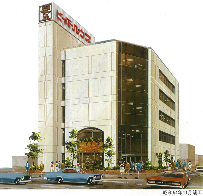 1979