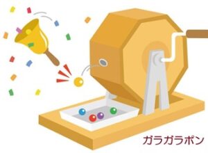 ブログのアイキャッチ画像