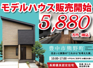 ブログのアイキャッチ画像