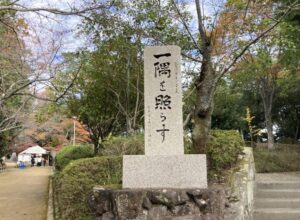 ブログのアイキャッチ画像