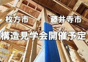 ブログのアイキャッチ画像