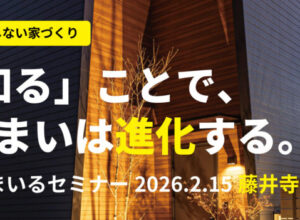 ブログのアイキャッチ画像