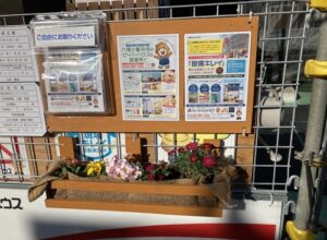 ブログのアイキャッチ画像