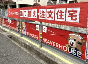 ブログのアイキャッチ画像