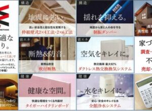 ブログのアイキャッチ画像
