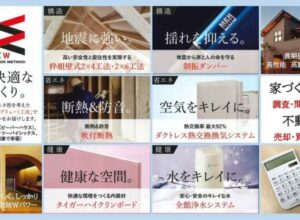 ブログのアイキャッチ画像