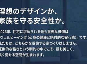 ブログのアイキャッチ画像