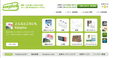 keeplus
