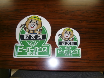 マグネット